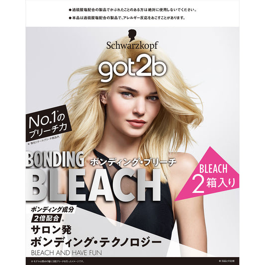 got2b ボンディングブリーチ 口コミ.評判.値段